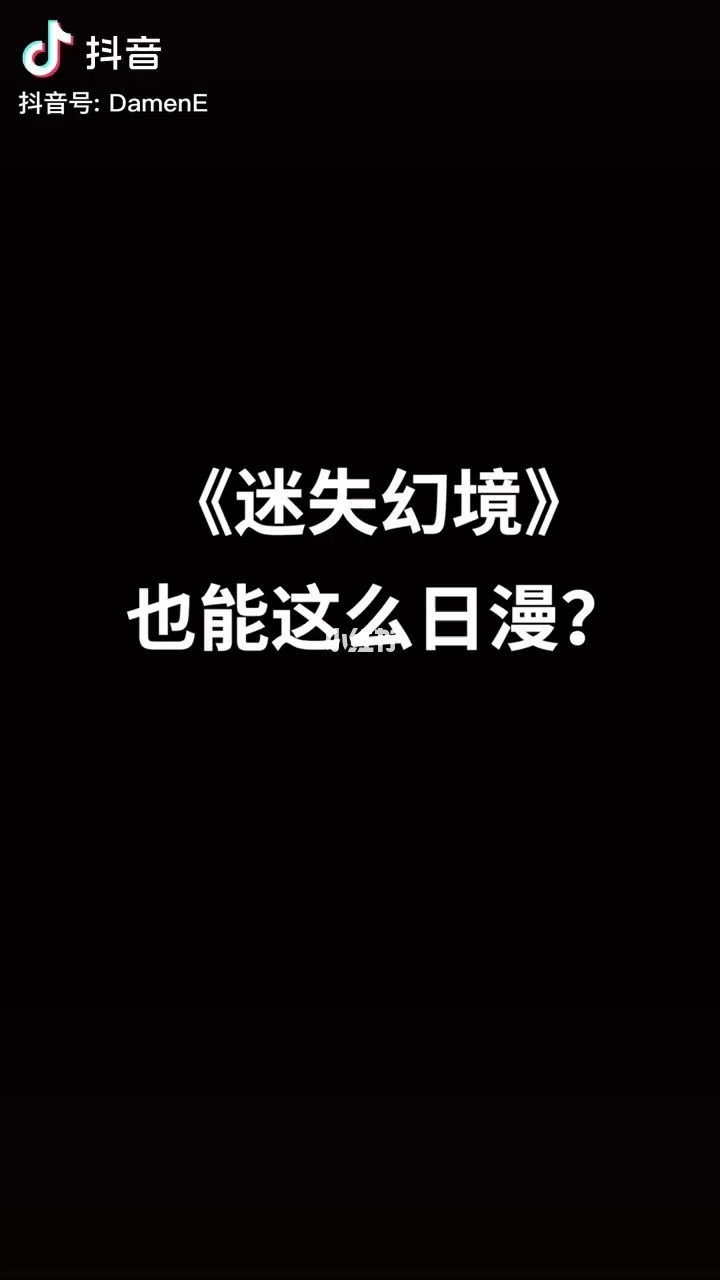 魔翳对夏侯瑾轩的感情_魔翳_魔翳和枯木