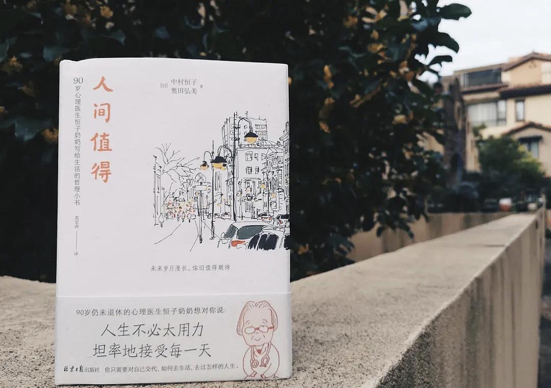 无敌流浪汉4_无敌流浪汉手游下载_无敌流浪汉官方版
