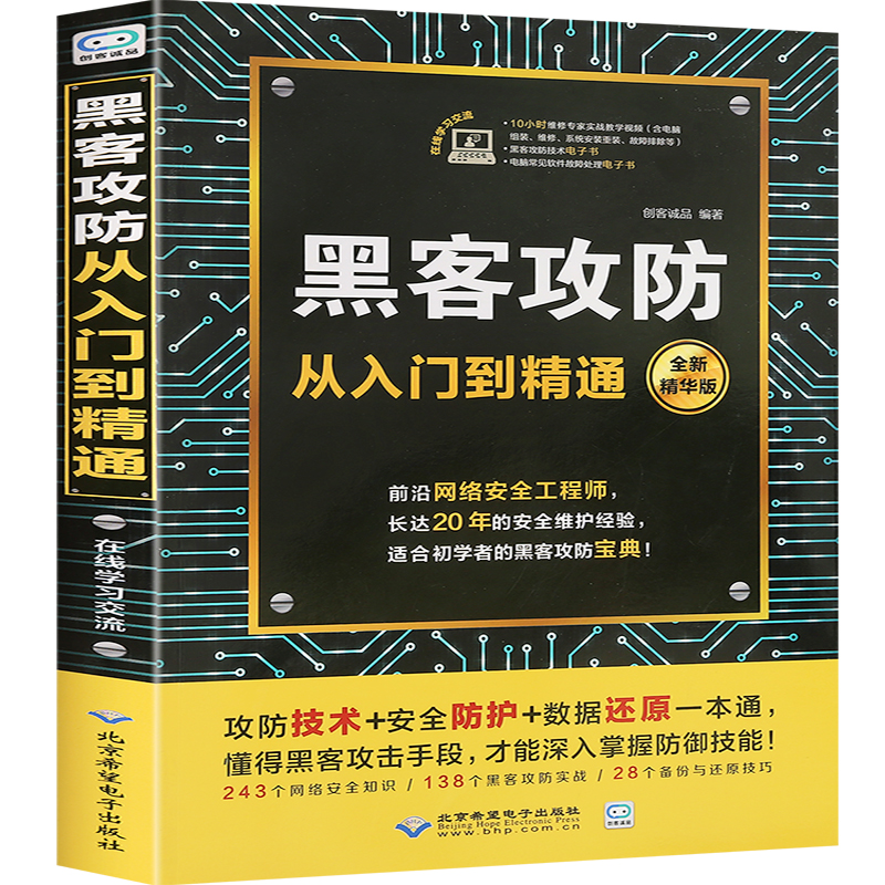 势力眼_第三势力_剑灵势力任务