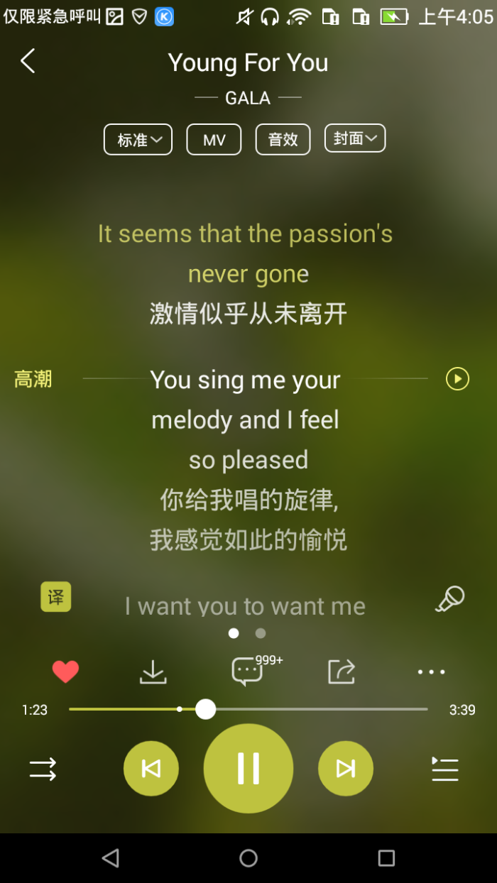 走过路过没遇过是什么歌_走过路过没遇过什么歌_走过路过歌曲