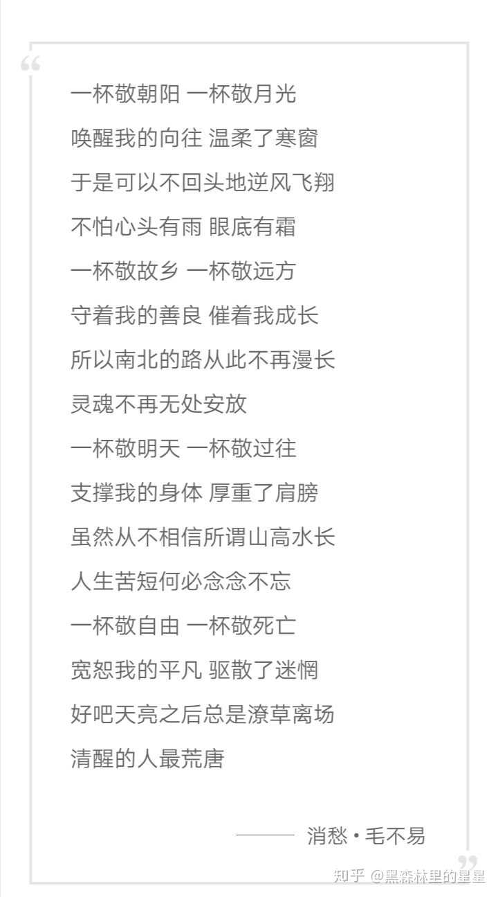 走过路过没遇过什么歌_走过路过没遇过是什么歌_走过路过歌曲