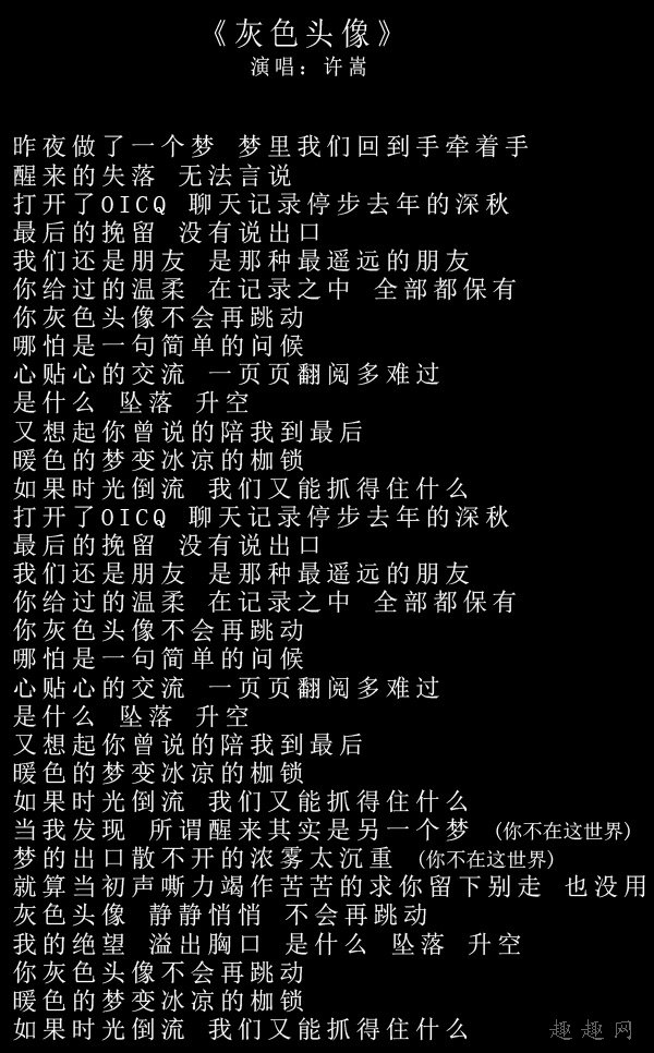 走过路过歌曲_走过路过没遇过是什么歌_走过路过没遇过什么歌