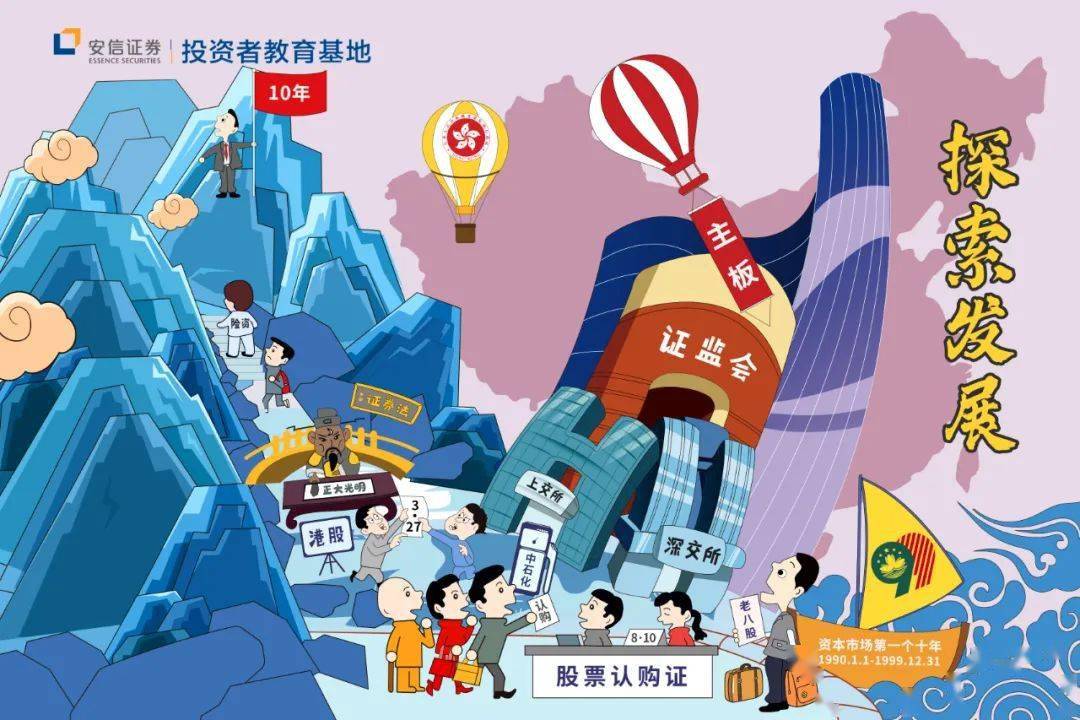 新闻动漫视频_动漫新闻_新闻动漫解说