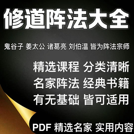 神仙道绝学在哪_神仙道主角绝技_神仙道新绝技