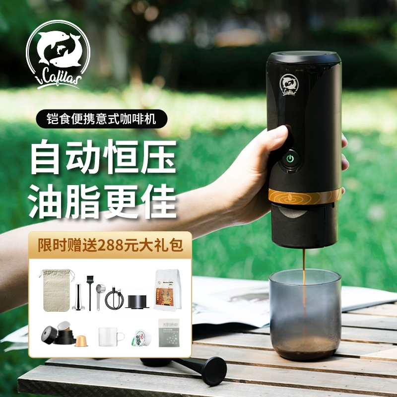 克里格咖啡机器，木结构与胶囊设计，魅力无穷