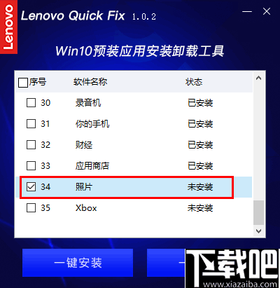 一键root工具_一键工具箱下载_一键工具箱