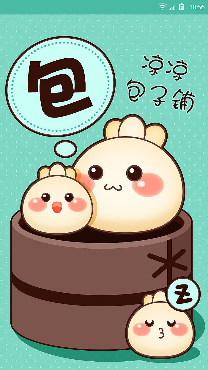 包子漫画_包子漫画_包子漫画免费漫画页面在线看漫