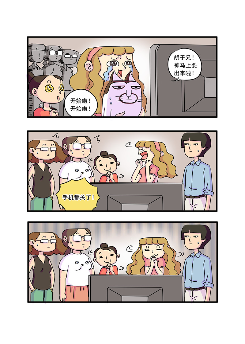 免费漫画软件推荐，让你尽情畅读