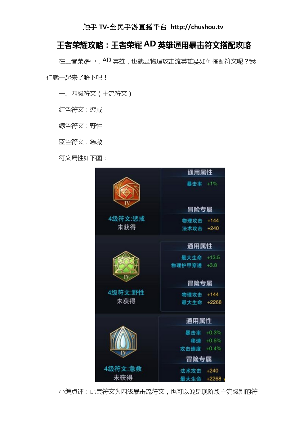 王者荣耀特殊符号_王者荣耀符号特殊符_特殊王者符号荣耀怎么打