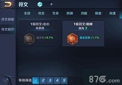 特殊王者符号荣耀怎么打_王者荣耀符号特殊符_王者荣耀特殊符号