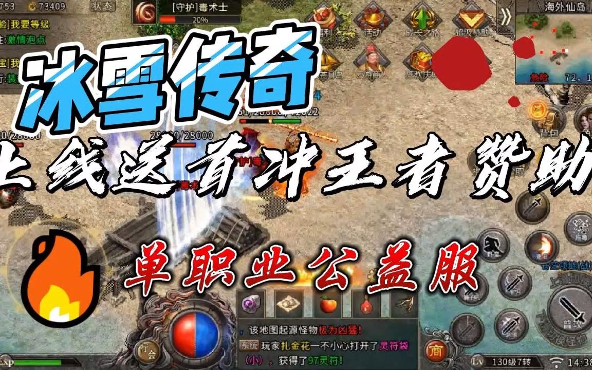 斗气大陆排行榜_斗气大陆百度百科_斗气大陆