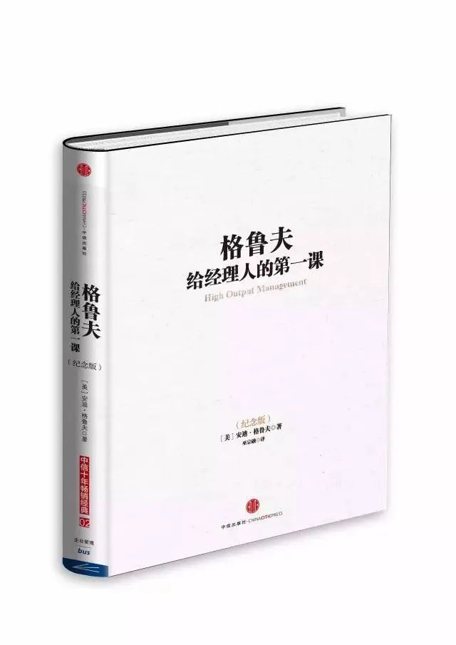 格鲁德小镇_德格鲁特_格鲁德
