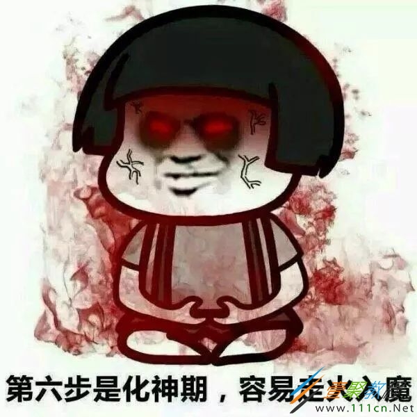 修仙录(穿越)_绯色修仙录_修仙录官网