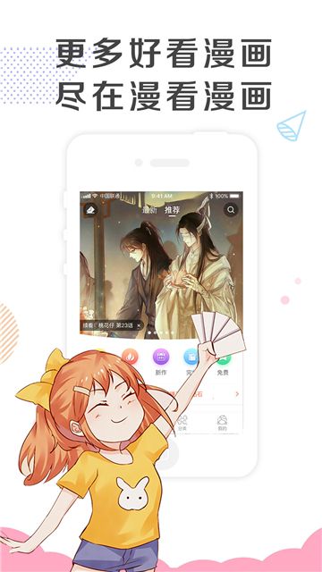 歪歪漫画台_歪歪漫画台_歪歪漫画台