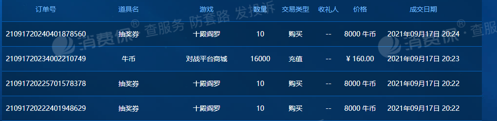 创意飞跃！玩转积分小游戏，轻松领取惊喜奖励