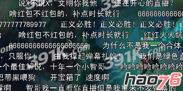 小智直播间在哪个平台_2023小智直播间_小智直播间