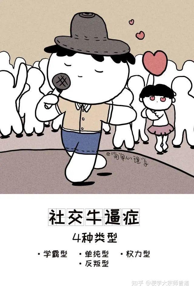 看的多音字组词_看不见的客人_看了么