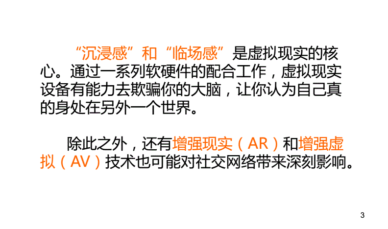 看了么_看的多音字组词_看不见的客人