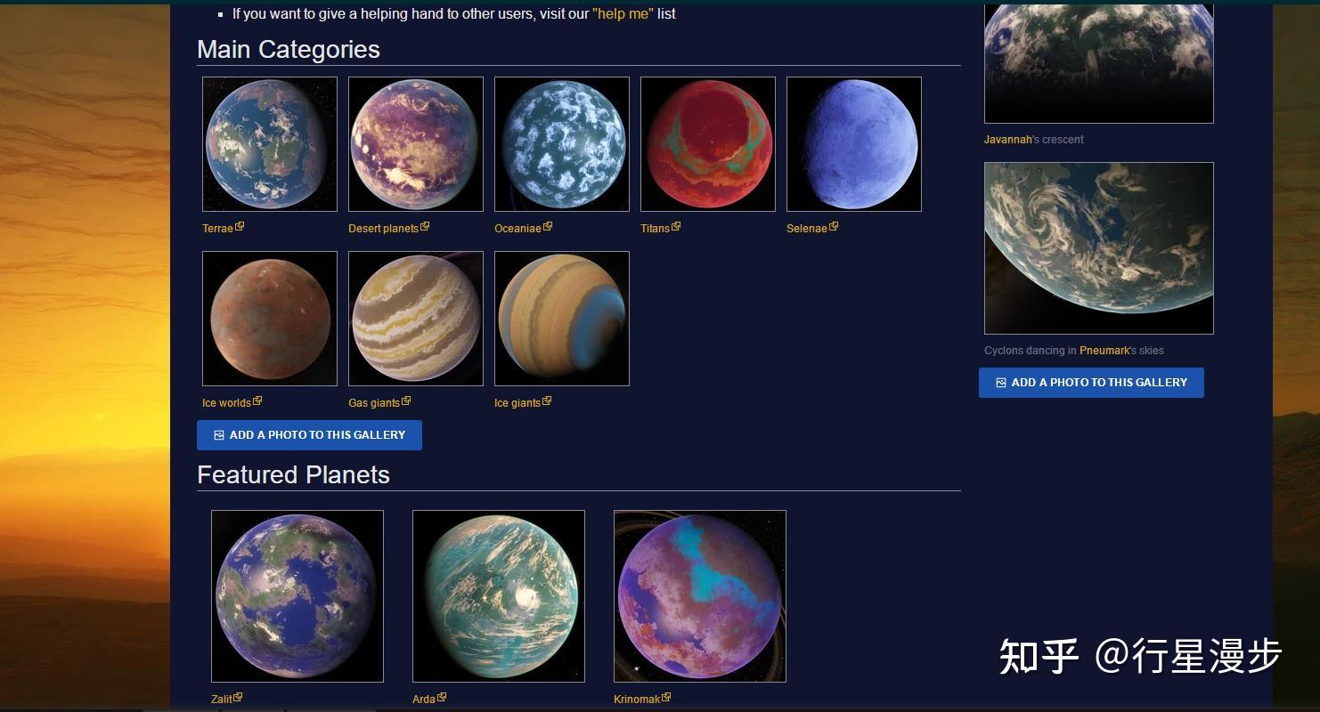宇宙模拟器内置作弊菜单_宇宙模拟器破解版_宇宙模拟器