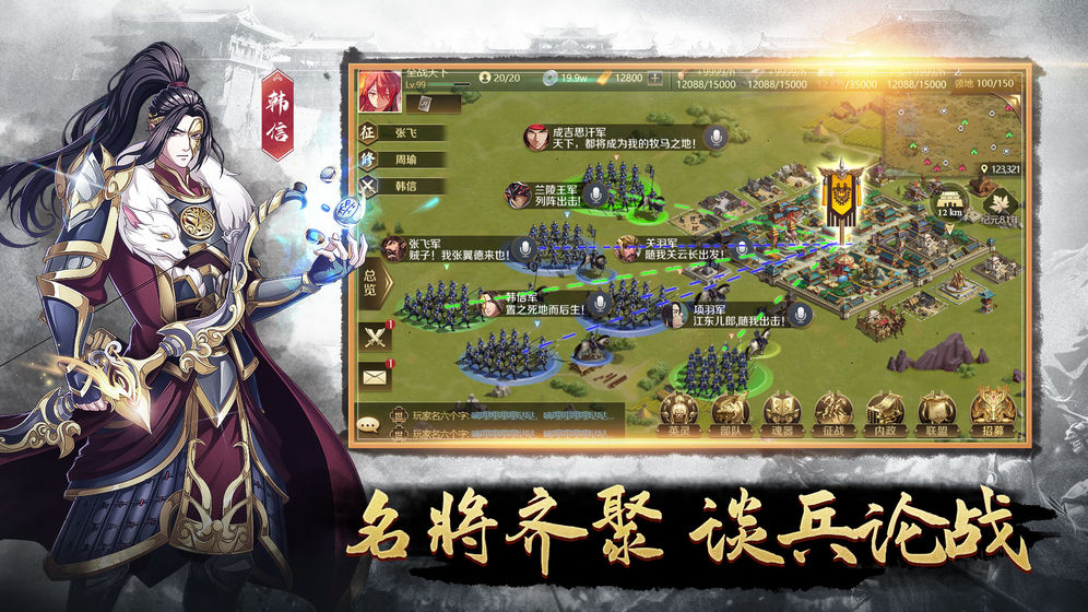 争霸三国群雄战记官网_三国战记群雄争霸复制视频_三国战记2群雄争霸
