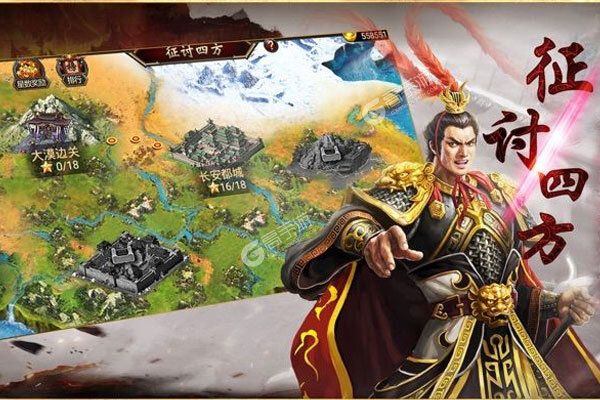 争霸三国群雄战记官网_三国战记群雄争霸复制视频_三国战记2群雄争霸