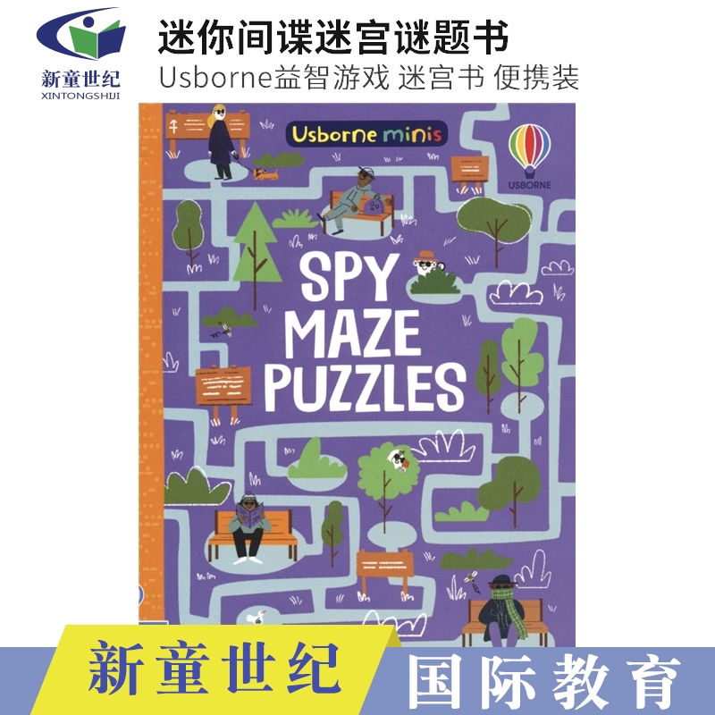 点亮足迹_深锁之迹怎么点亮_深锁之迹怎么点亮