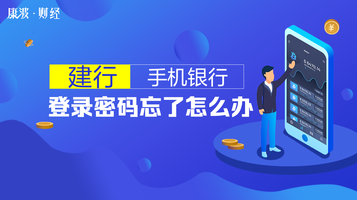换绑定银行卡手机号_银行卡换绑手机号怎么操作_更换银行卡绑定手机