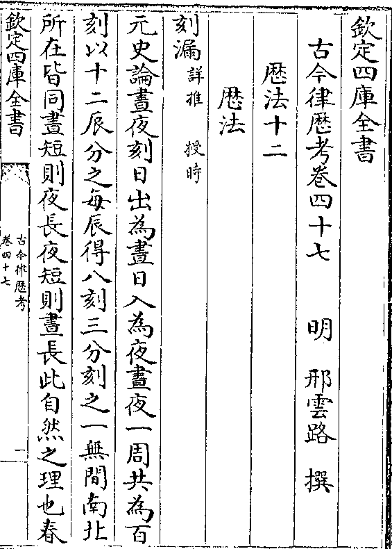 报时语音_语音报时软件下载_语音报时闹钟