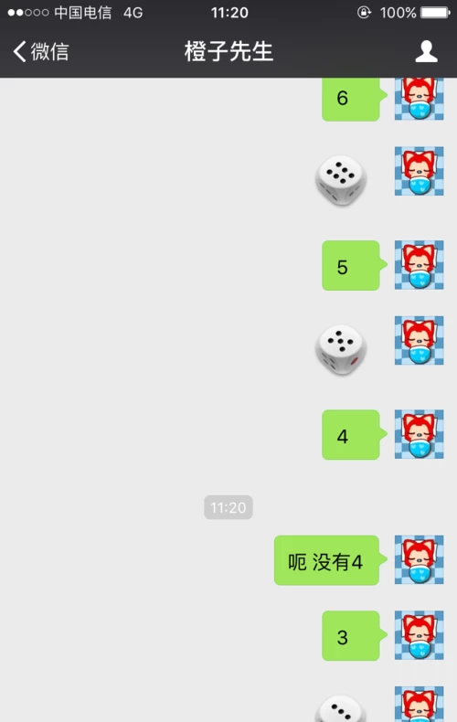 骰子微信怎么添加_骰子微信表情包_微信骰子在哪