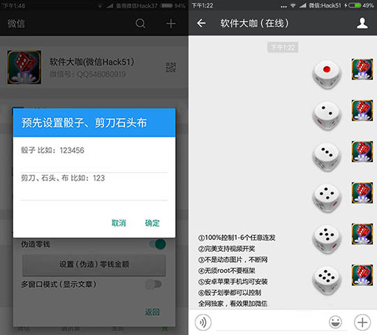 微信骰子在哪_骰子微信怎么添加_骰子微信表情包
