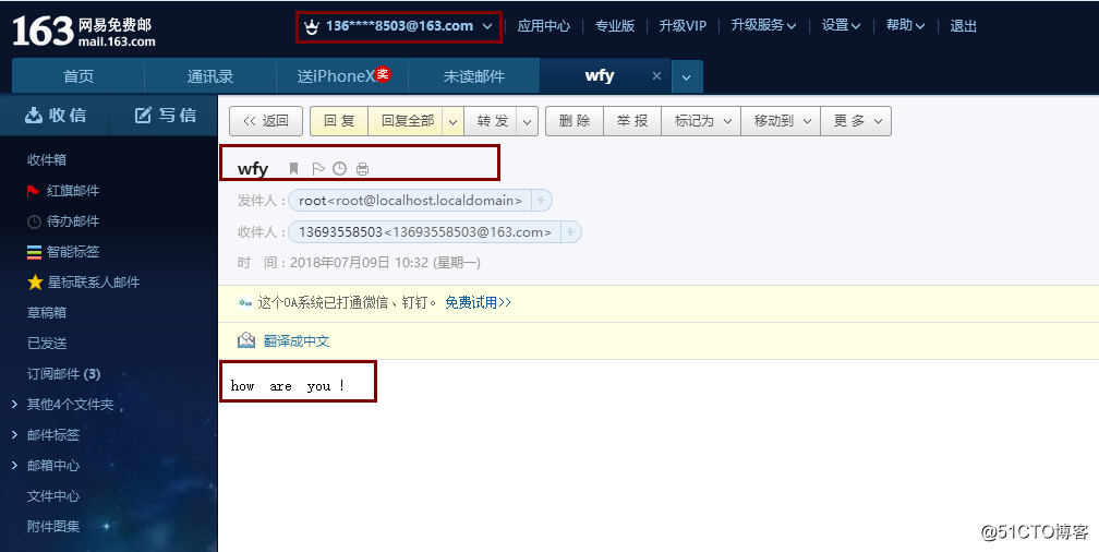 中科院邮箱系统_中科院邮箱系统_中科院邮箱系统