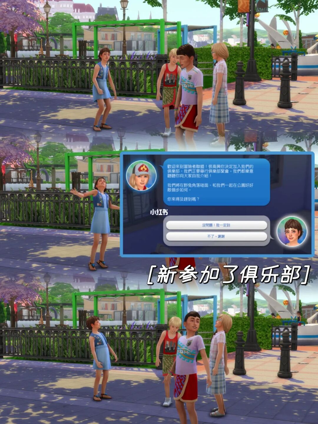 俱乐部类游戏_小游戏俱乐部_俱乐部游戏