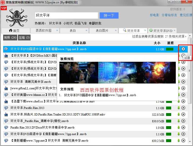 百度网盘搜索_百度网盘网搜索_网盘百度搜索怎么用