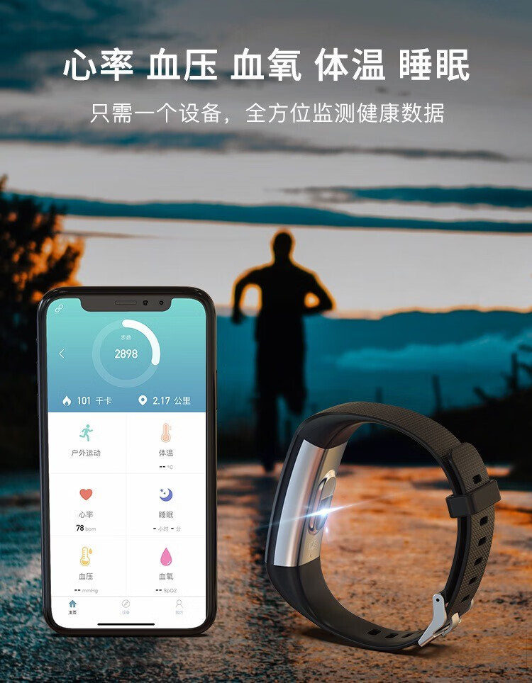 小米手环app_手环小米4怎么绑定_手环小米好还是华为好