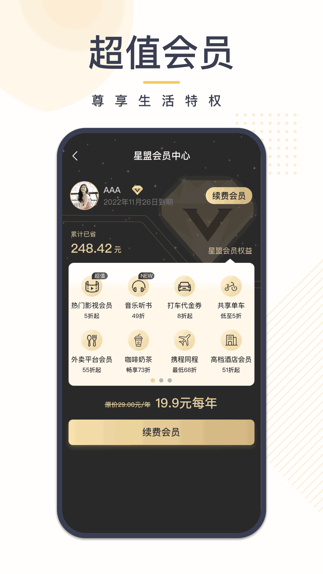 新月影音怎么下载_新月app安装_新月安装免费
