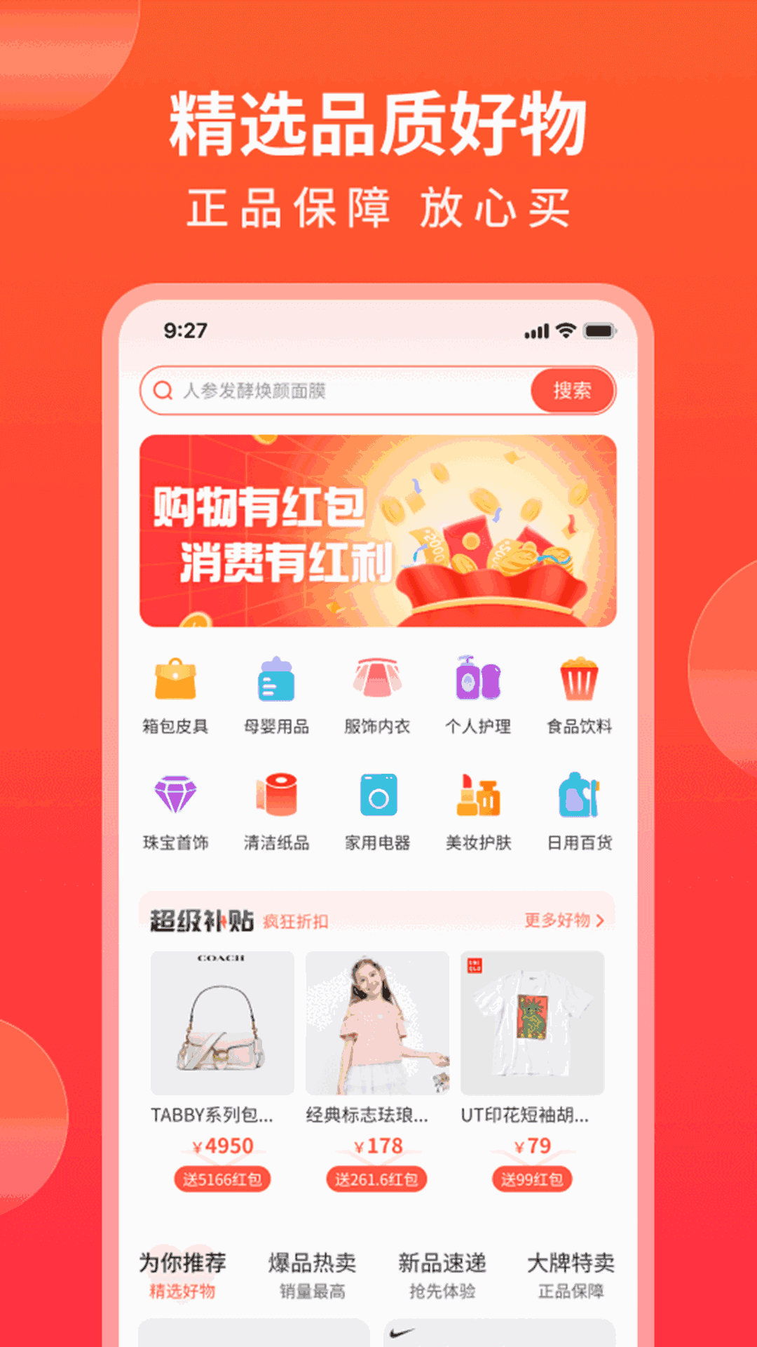 新月app安装_新月安装免费_新月影音怎么下载