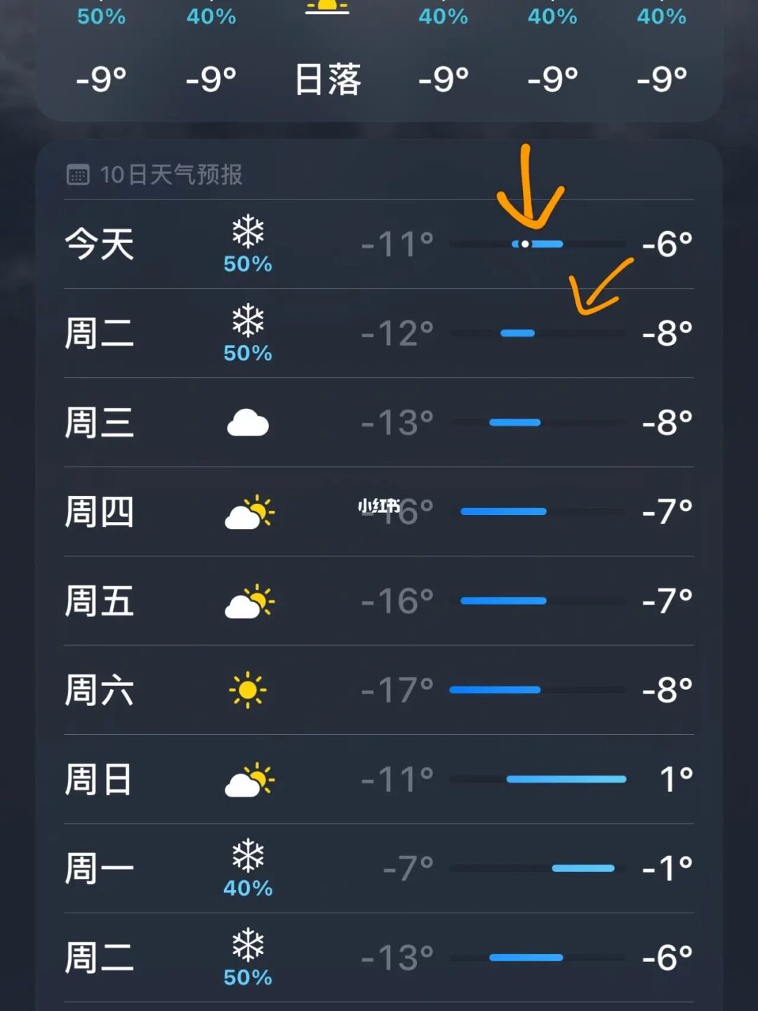 如何把天气预报显示在手机桌面_桌面天气预报显示手机图标_桌面天气预报显示手机怎么设置