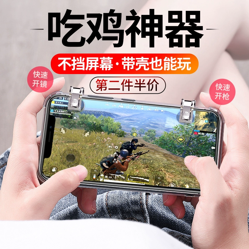全球玩家齐聚！畅享吃鸡手游尽在下载安装