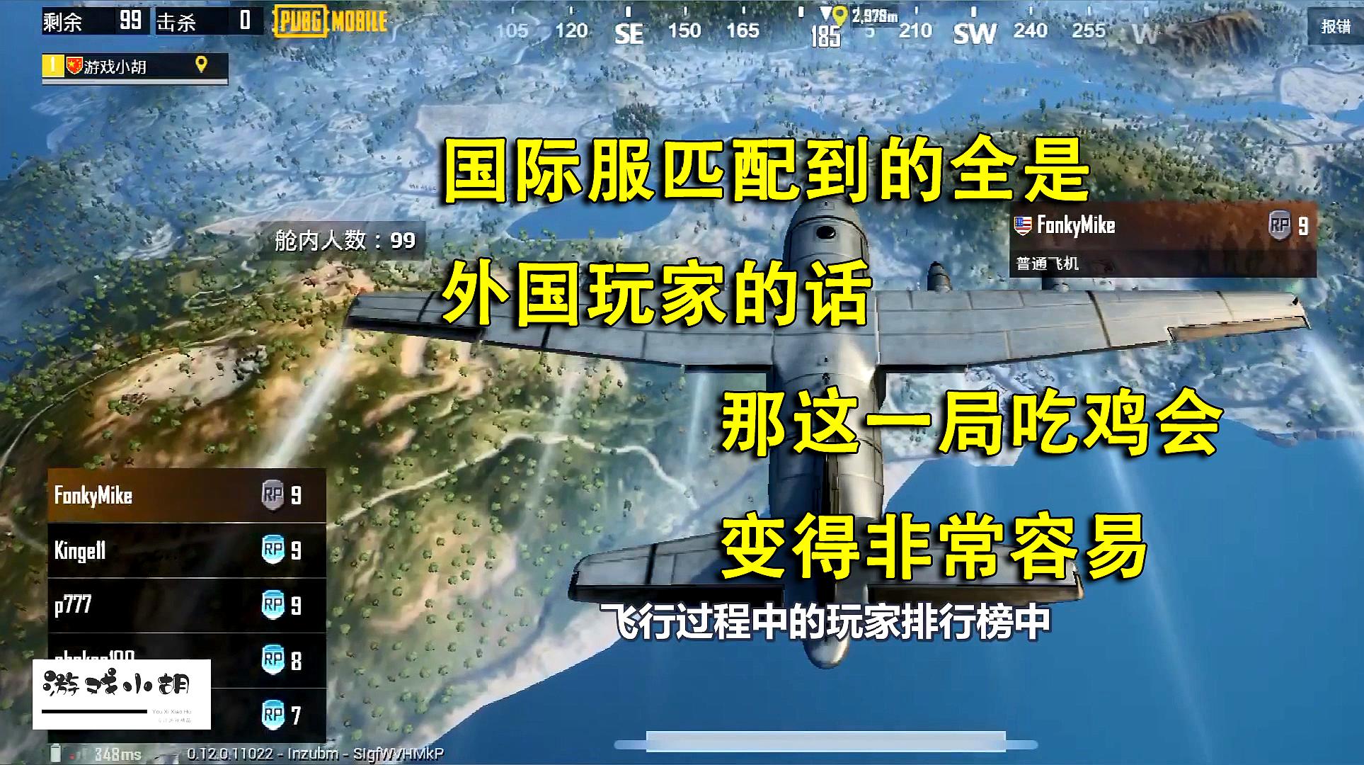 吃个鸡国际服_国际服吃鸡手游下载安装_手机吃鸡国际服下载