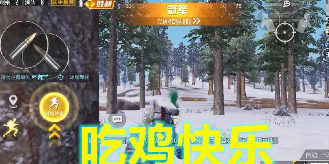 吃个鸡国际服_国际服吃鸡手游下载安装_手机吃鸡国际服下载