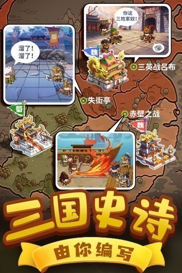 梦三国关卡_梦三国梦关羽关卡_梦三国关平台词