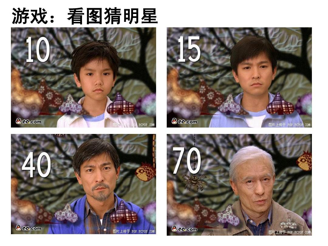 明星猜猜乐，好玩到停不下来
