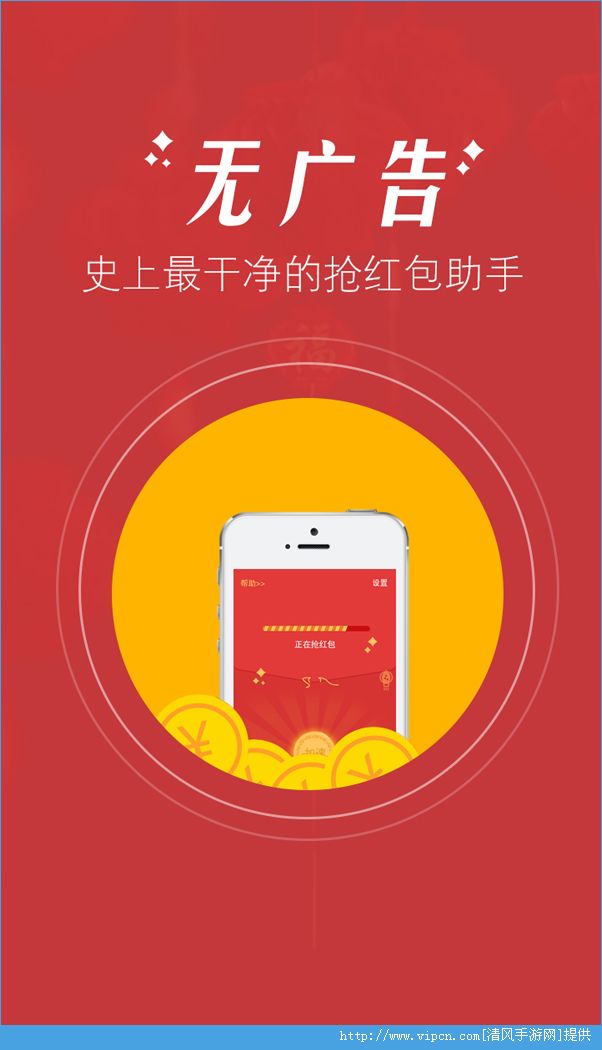朋友圈抢红包进化，成为红包王