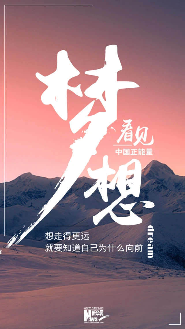 追逐自由，寻觅残云