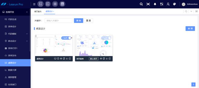 正联安信app下载_安信联合app下载安卓_安信联合下载