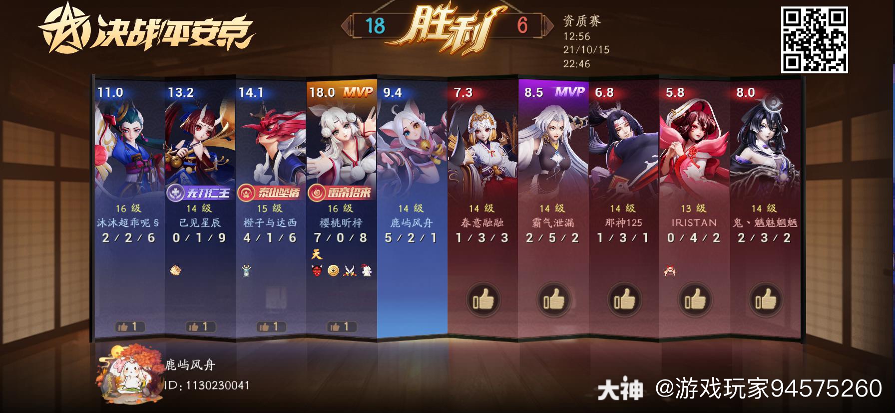 大神网易app官方下载_大神网易app官方网站_网易大神app