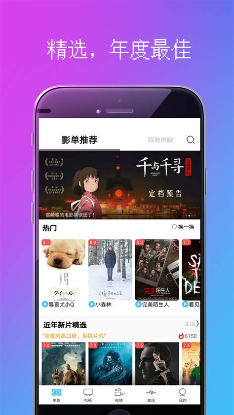 看视频app_网页看视频卡app看视频不卡_草莓视频app下载安装无限看-丝瓜