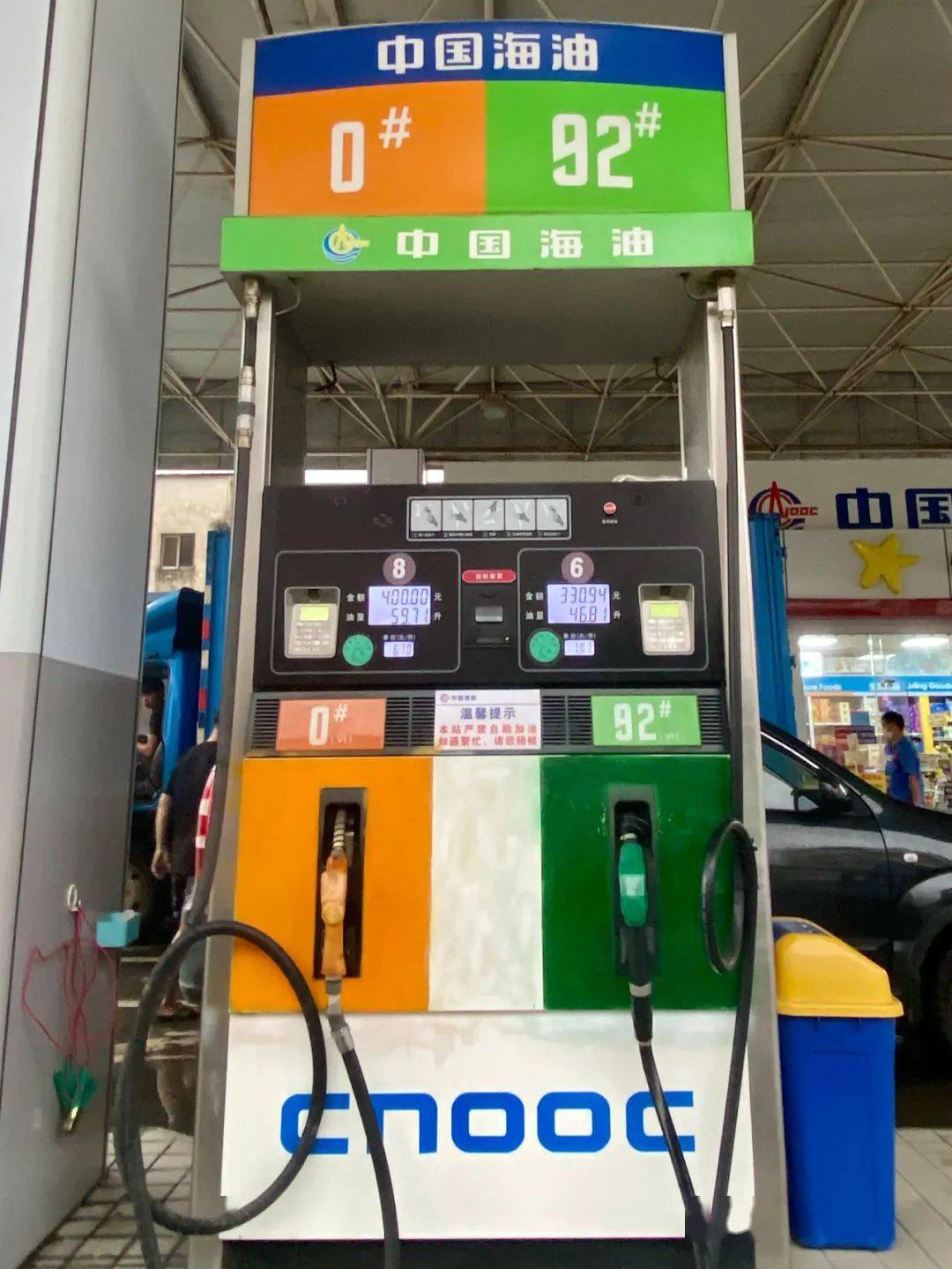 中国石化app官方下载，让你轻松掌握石化行业动态
