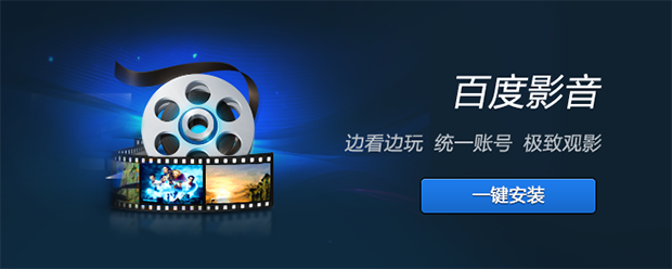 西出玉门电视百度云_百度电视云_装腔启示录电视百度云