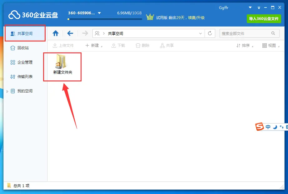 缘之空盘搜搜_谁有缘之空的云盘_缘之空网盘